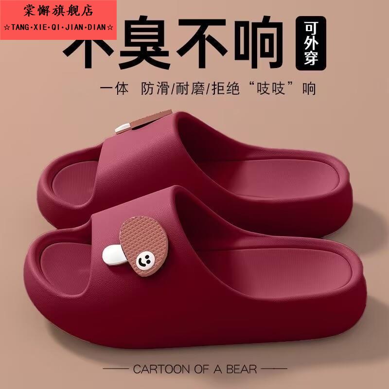 夏季拖鞋女款2025新款不臭脚家用浴室洗澡防滑超软踩屎感厚底凉拖