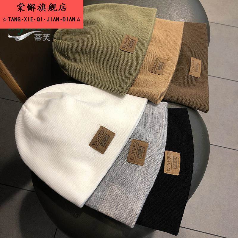 秋冬毛线帽子男休闲百搭包头帽潮款瓜皮帽情侣针织帽保暖护耳冷帽