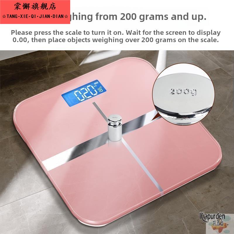 //。 家用体重秤Bang电子秤精确平板地板秤人体数字吸管意念秤成