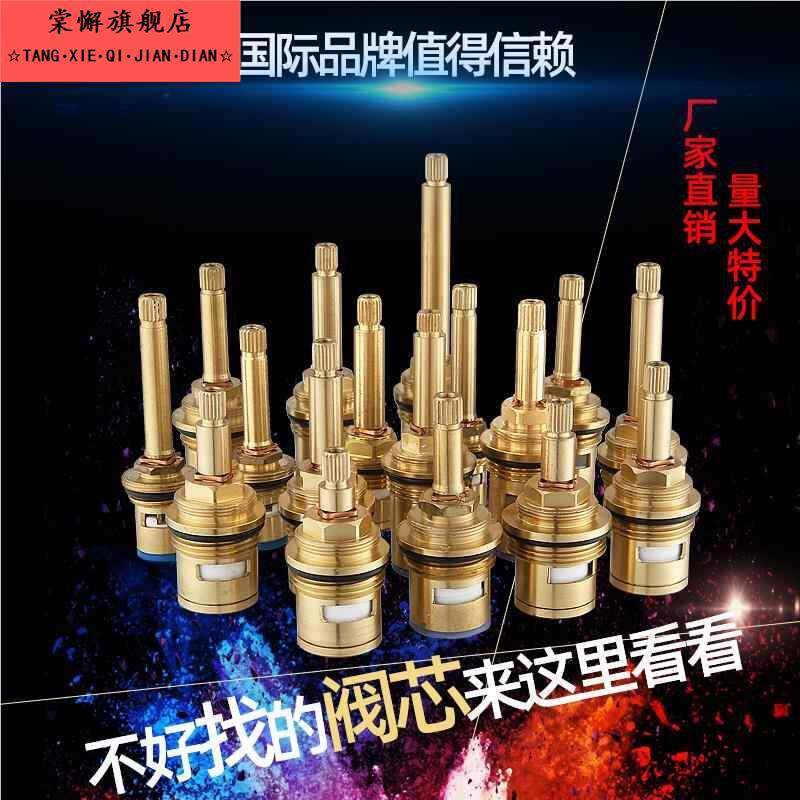 家用老式太阳能暗阀快开陶瓷高温阀芯6分ppr阀门龙头开关手轮配件