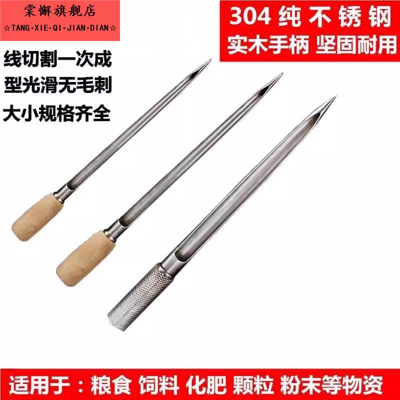 看米米签筒验米神器粮食扦钎取样器手探子谷物抽样器卖米专用米签