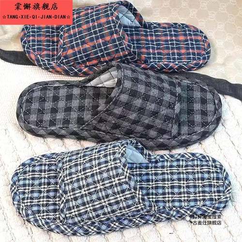 男士加大码44布底拖鞋木地板室内居家爬爬垫拖鞋软底四季静音无声