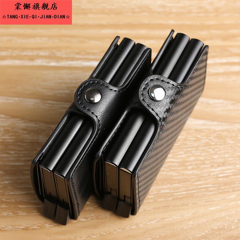 金属卡包男式多卡位简约女防盗刷小巧自动弹出式多功能铝合金卡盒