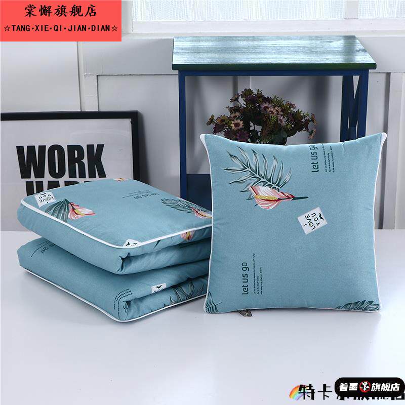 纯棉多功能车内抱枕被子两用网红男加厚靠垫被抱枕套一体毯子可爱