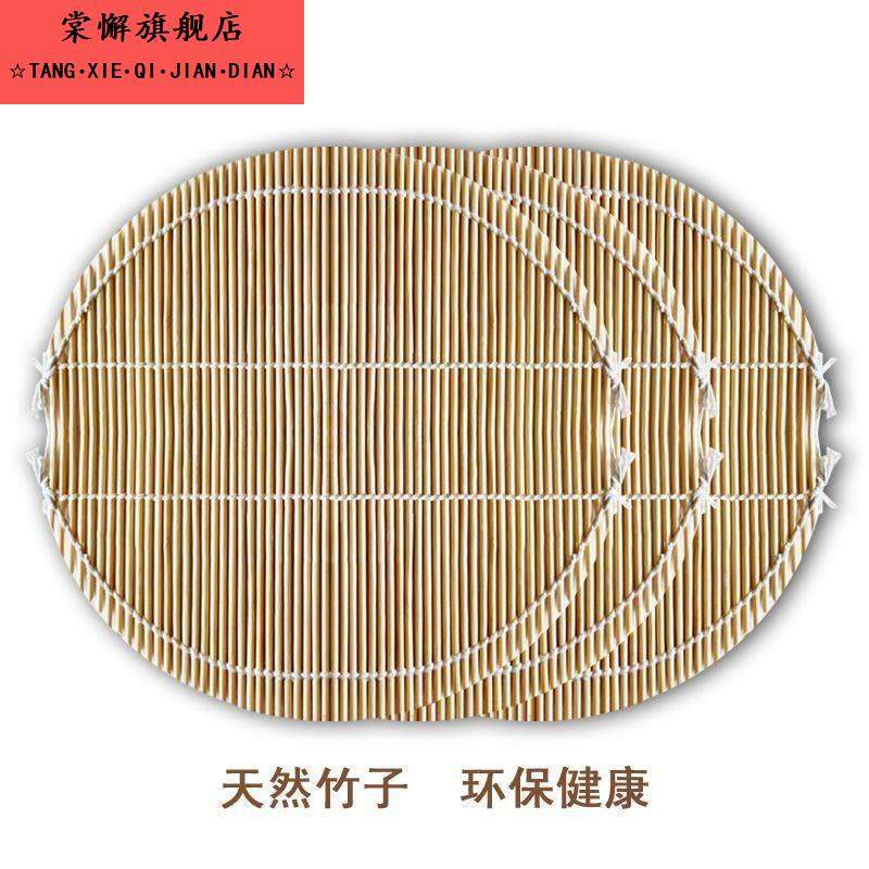 竹篦子蒸片蒸笼垫蒸馒头包子圆形方形隔热垫防水不粘盘竹帘家用,餐饮具,餐具笼/架,淘宝优惠券,粉丝福利购,淘宝优惠卷