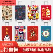 加厚耐磨行李箱套弹力防尘罩旅行箱保护套18 30寸