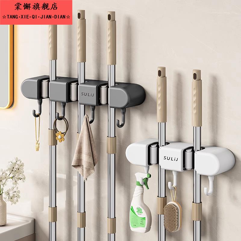 壁挂拖把夹架防锈免打孔卫生间浴室阳台卡扣固定扫把置物收纳挂架