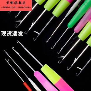 带舌头钩针编织工具不锈钢毛衣针手工diy织毛线舌头勾针超细修补