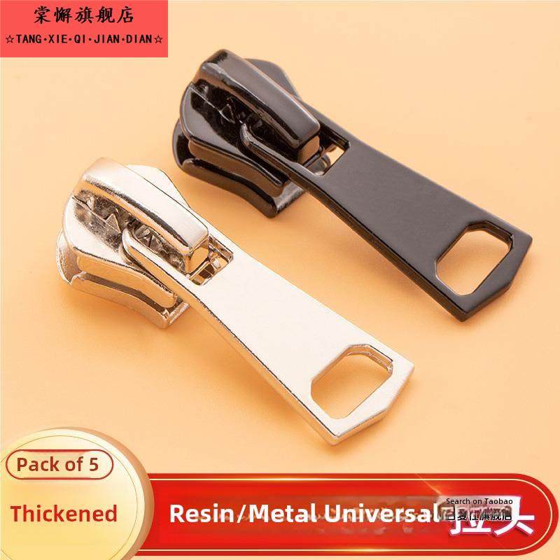5号8号树脂拉炼头通用替换衣服羽绒服拉锁拉头配件金属便携拉炼扣,居家布艺,拉链,淘宝优惠券,粉丝福利购,淘宝优惠卷