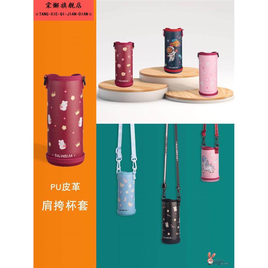 斜身保温杯盖日本Zojirushi 480中性便携水杯盖创意500毫升杯袋