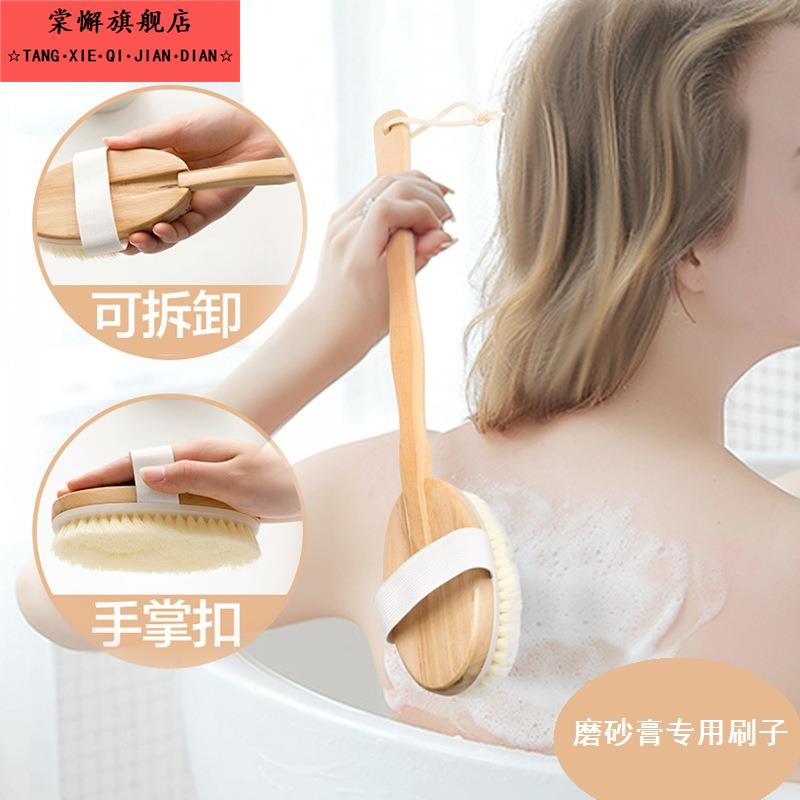磨砂膏专用身体刷子抓背神器长柄短两用洗澡专用木质猪鬃毛干刷酸