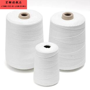 凭证装订棉线 线针线 线大卷手提式缝包机打包线 线编织包装袋封