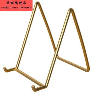 镜子支架托架底座画框相框桌面展示摆台简约落地立式支撑托玻璃架