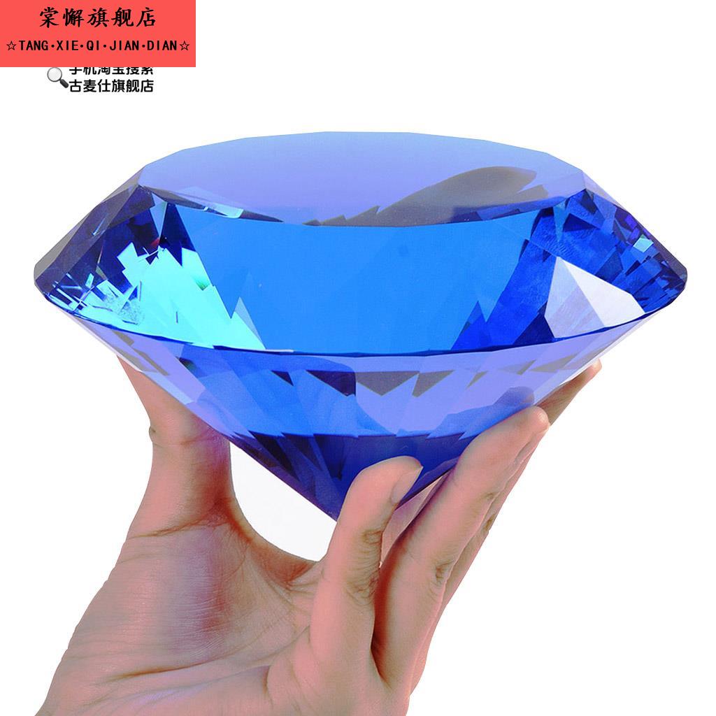 宝石玩具水晶儿童钻石透明大号玻璃摆件男孩女孩塑料亚克力彩色假