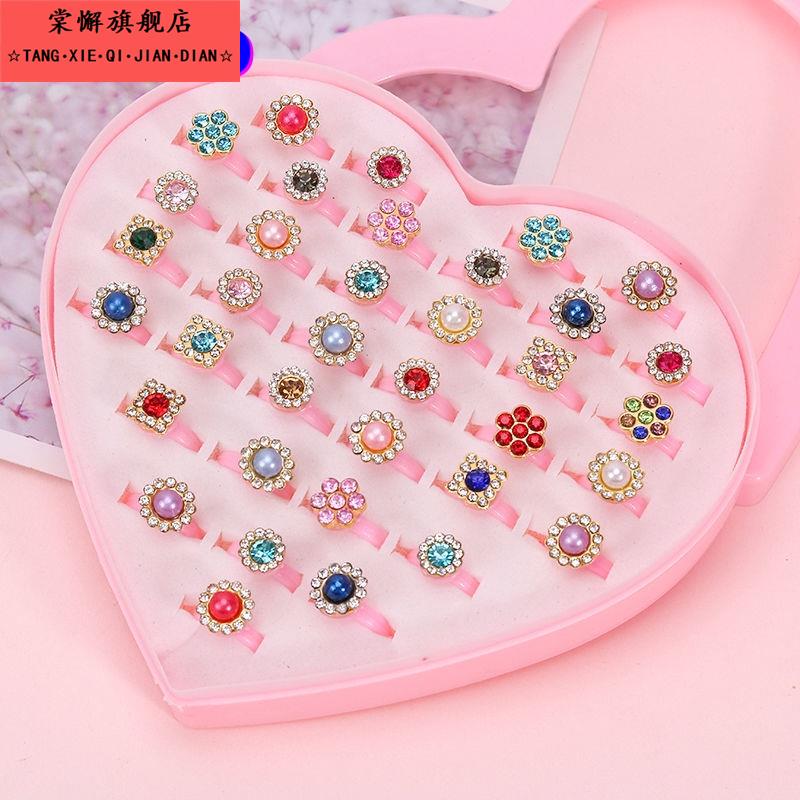 儿童戒指女童宝石玩具钻石动物韩国小公主皇冠花朵蝴蝶结爱心盒装