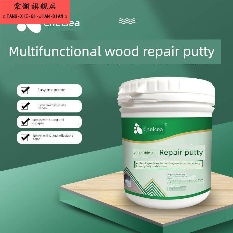 木腻子膏木家具修补膏修补漆钉孔木工白腻子粉填充腻子
