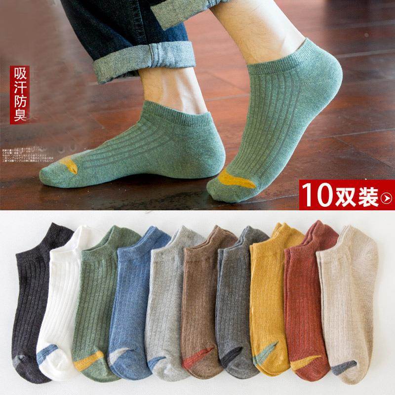 袜子男士秋秋季加厚短袜运动吸汗防臭船袜低帮短筒中筒潮