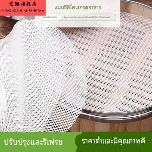 煮饭巾蒸饭网巾纱布烝笼布蒸格布包子馒头防粘蒸布蒸锅蒸笼布硅胶