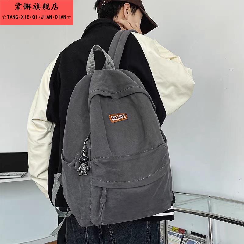 背包男生港风复古书包男日系大容量高中生大学生初中生帆布双肩包