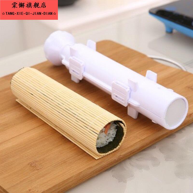 推压式卷饭寿司卷制作器压饭自制模工具家用神器半自动包饭团成型