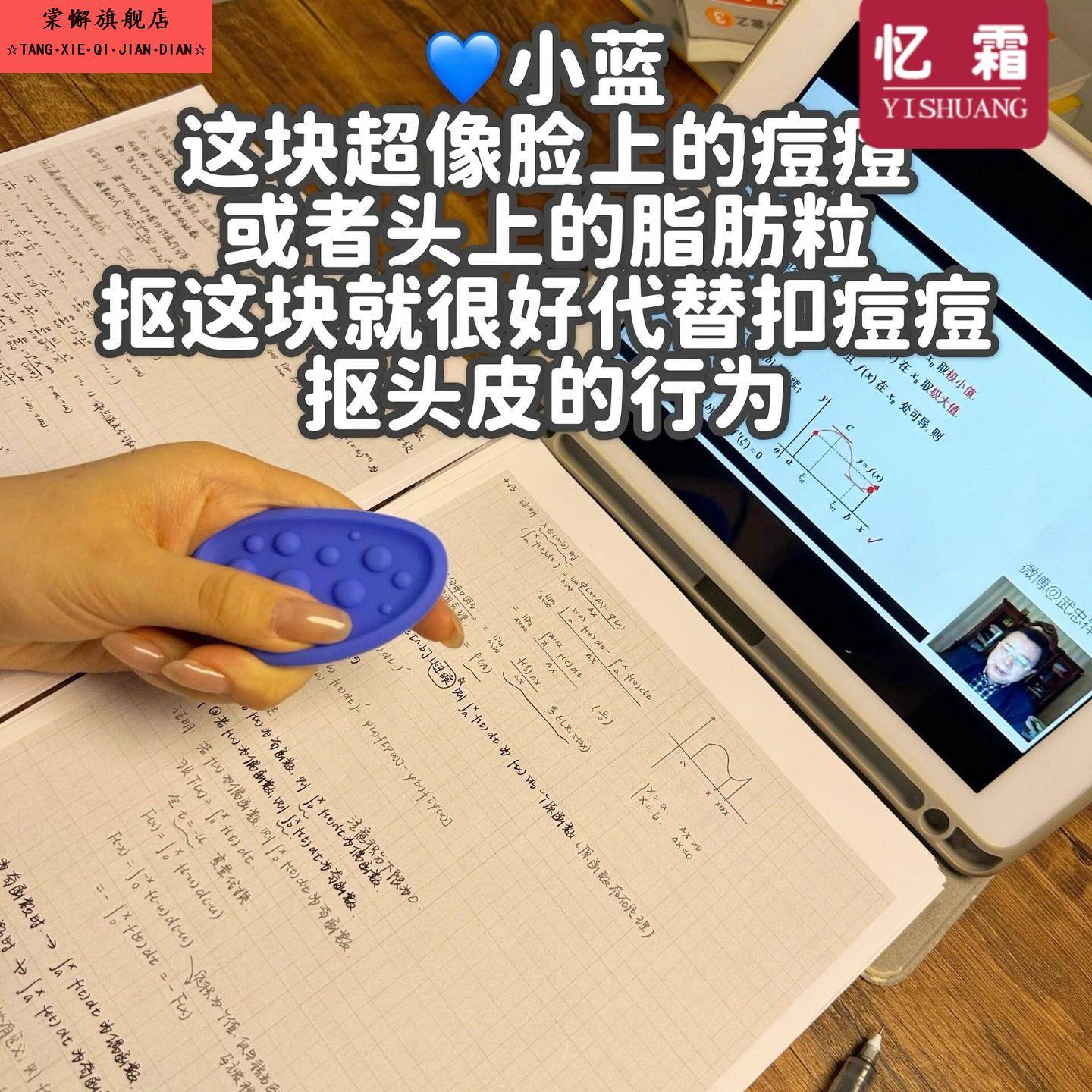 2025新款感官石分心克星手指陀螺专注力提升训练解压发泄减压玩具