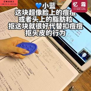 2025新款感官石分心克星手指陀螺专注力提升训练解压发泄减压玩具