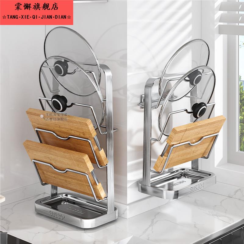 304不锈钢锅盖架厨房置物架壁挂式免打孔多功能放台面锅盖收纳层