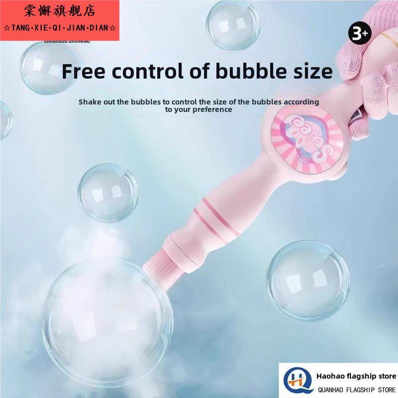 2025新款烟雾泡泡机儿童手持弹力烟雾泡泡棒液玩具男女孩生日礼物,玩具/童车/益智/积木/模型,泡泡机/吹泡泡类玩具,淘宝优惠券,粉丝福利购,淘宝优惠卷
