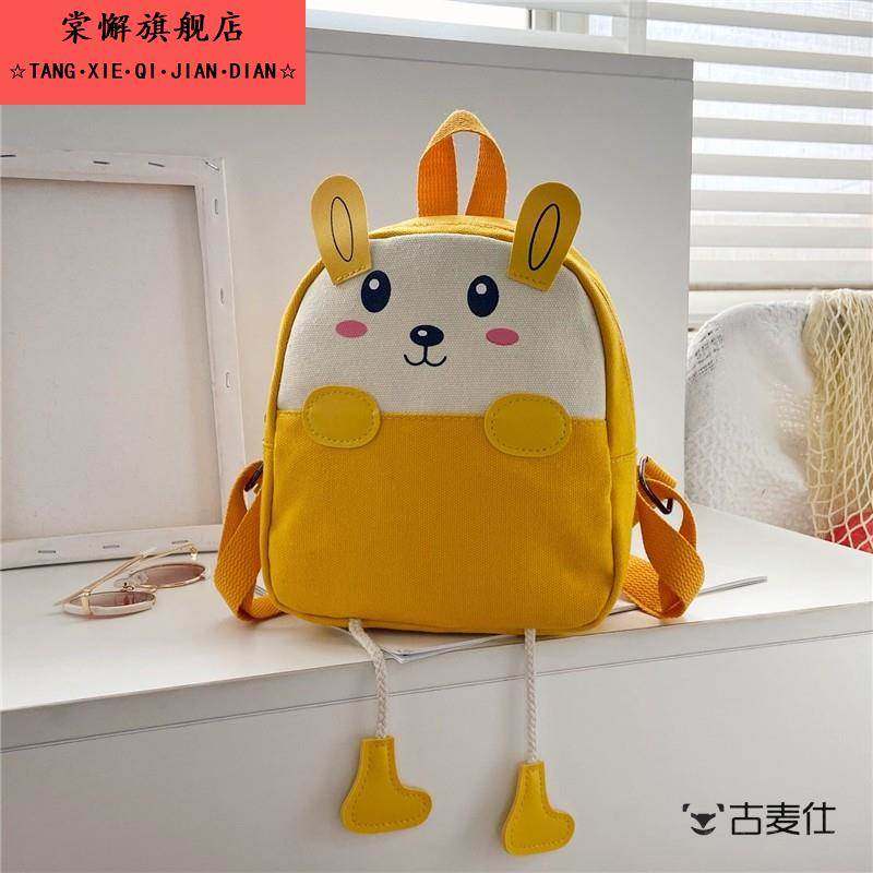 儿童幼儿园书包男女孩1-3岁5卡通可爱出游轻双肩包宝宝外出小背包,箱包皮具/热销女包/男包,双肩背包,淘宝优惠券,粉丝福利购,淘宝优惠卷