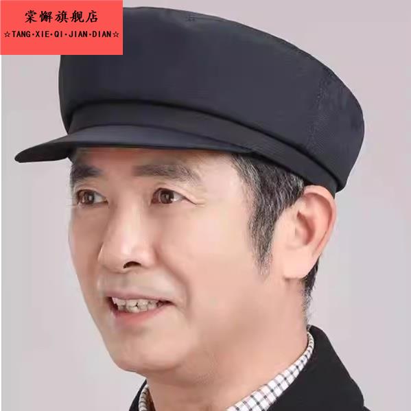 老式解放帽子男士前进帽老年人中山帽爸爸鸭舌帽爷爷老头春秋款帽