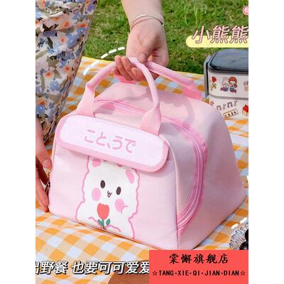 可爱风手提便当包饭盒袋保温外出保温餐包兜手拎上班学生午餐袋