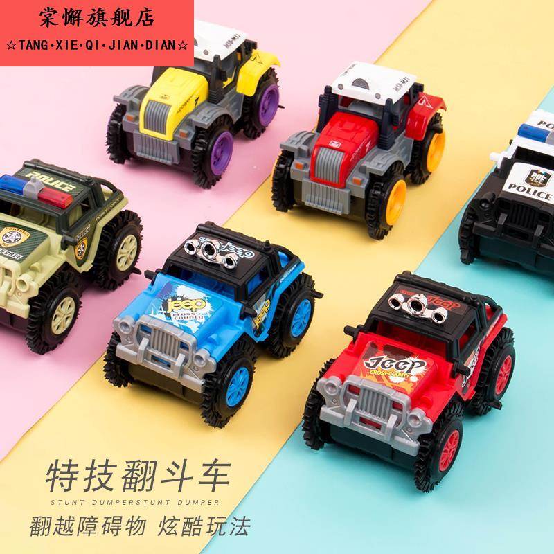 儿童攀爬车电动特技翻斗车小汽车宝宝男孩益智农夫车翻滚玩具车