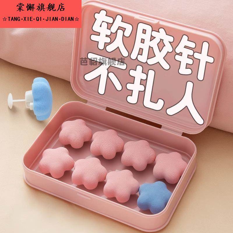 被子固定器安全隐形床单防滑被套被罩棉被防跑扣无针固定床单家用