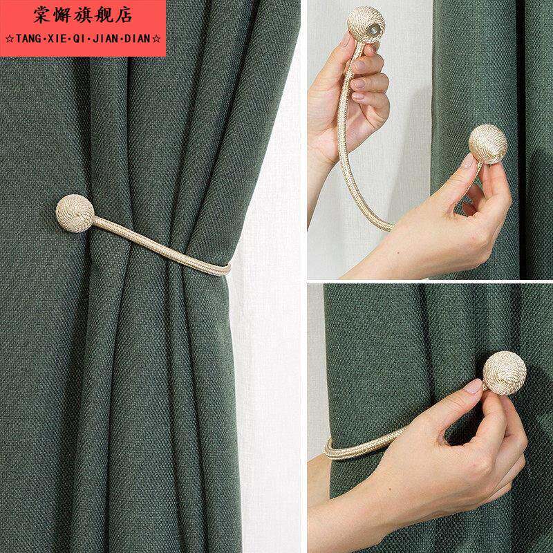 窗帘扎束带磁吸一对绑带装轻奢高档绑绳扣环绑饰床帘收拢绳蚊帐束