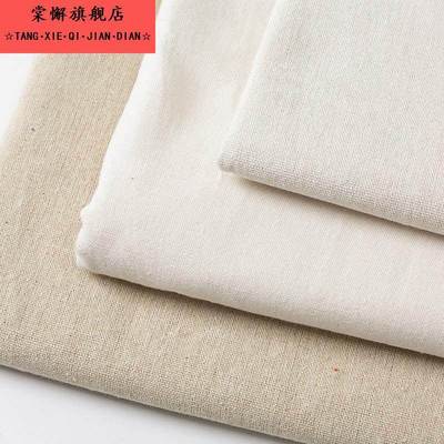 棉麻白胚布立裁白布料色老粗白坯布亚麻布沙发布头棉