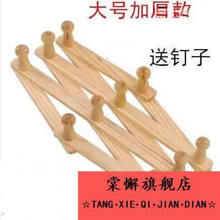可折叠门上衣服挂钩挂架衣帽架挂衣架壁挂包包木质实木伸缩墙上壁,收纳整理,挂门置物架,淘宝优惠券,粉丝福利购,淘宝优惠卷