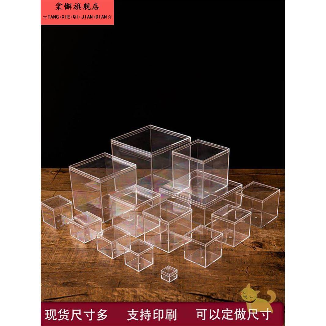 正方形透明塑料糖果盒亚克力食品结婚喜糖包装首饰礼品四方小盒子