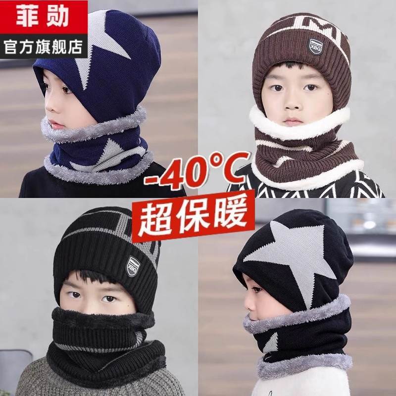 韩版儿童帽子冬季加绒保暖护耳帽男女童宝宝围巾套装小孩口袋巾