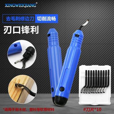 空调铜管PVC塑料水管倒角刮刀去毛刺修边刀器不锈钢管内外绞刀