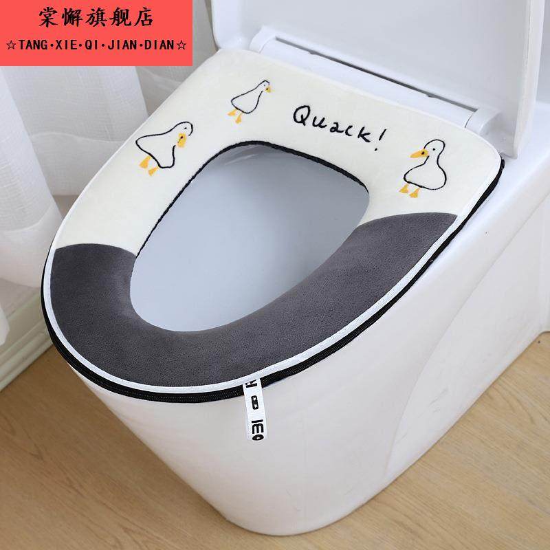 v型马桶垫成人马桶坐垫三件套大号蕾丝拉炼式坐便套冬季家用米色,家庭/个人清洁工具,马桶套/马桶座圈,淘宝优惠券,粉丝福利购,淘宝优惠卷