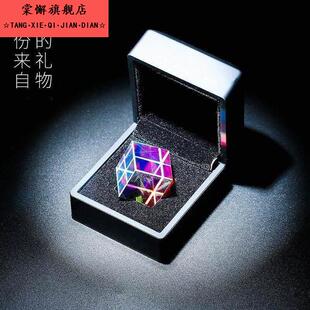 太阳捕手七彩三棱镜光学的折射科学实验解压创意玩具儿童启蒙礼物