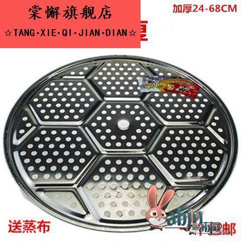 蒸格不锈钢316食品级304蒸盘家用蒸笼高脚蒸片蒸屉蒸锅篦子蒸包子