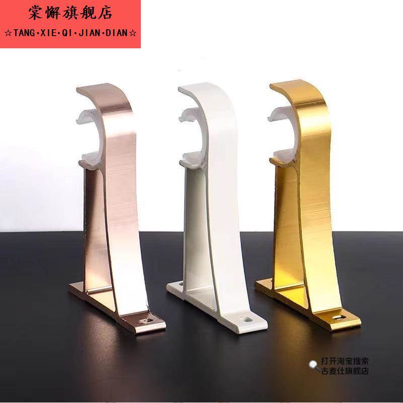 32mm不锈钢免打孔窗帘杆单支架顶装底座侧装托架 罗马杆卡子配件