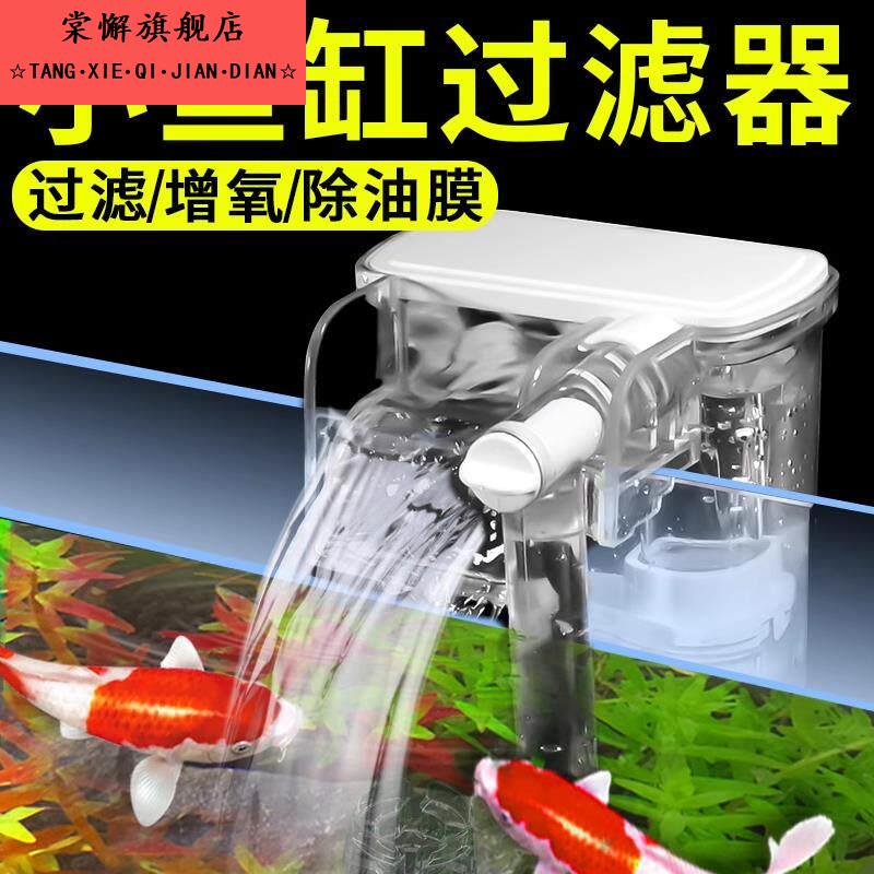 鱼缸过滤制氧一体机净水循环三合一水泵小潜水氧气泵养鱼水系统