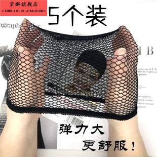 睡觉头发防乱弹力网帽头套黑色定型帽子平顶帽男女弹力网布睡网帽