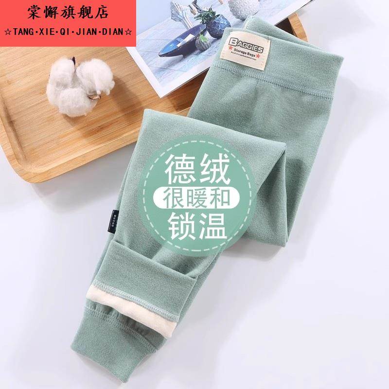儿童德绒保暖裤男童加厚秋裤秋冬季宝宝内穿打底裤冬天女童棉毛裤