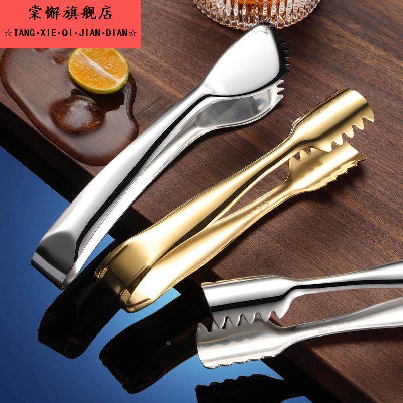 加厚不锈钢冰夹取冰夹冰块夹冰粒夹冰钳食品水果方糖夹子小号商用,餐饮具,冰夹,淘宝优惠券,粉丝福利购,淘宝优惠卷