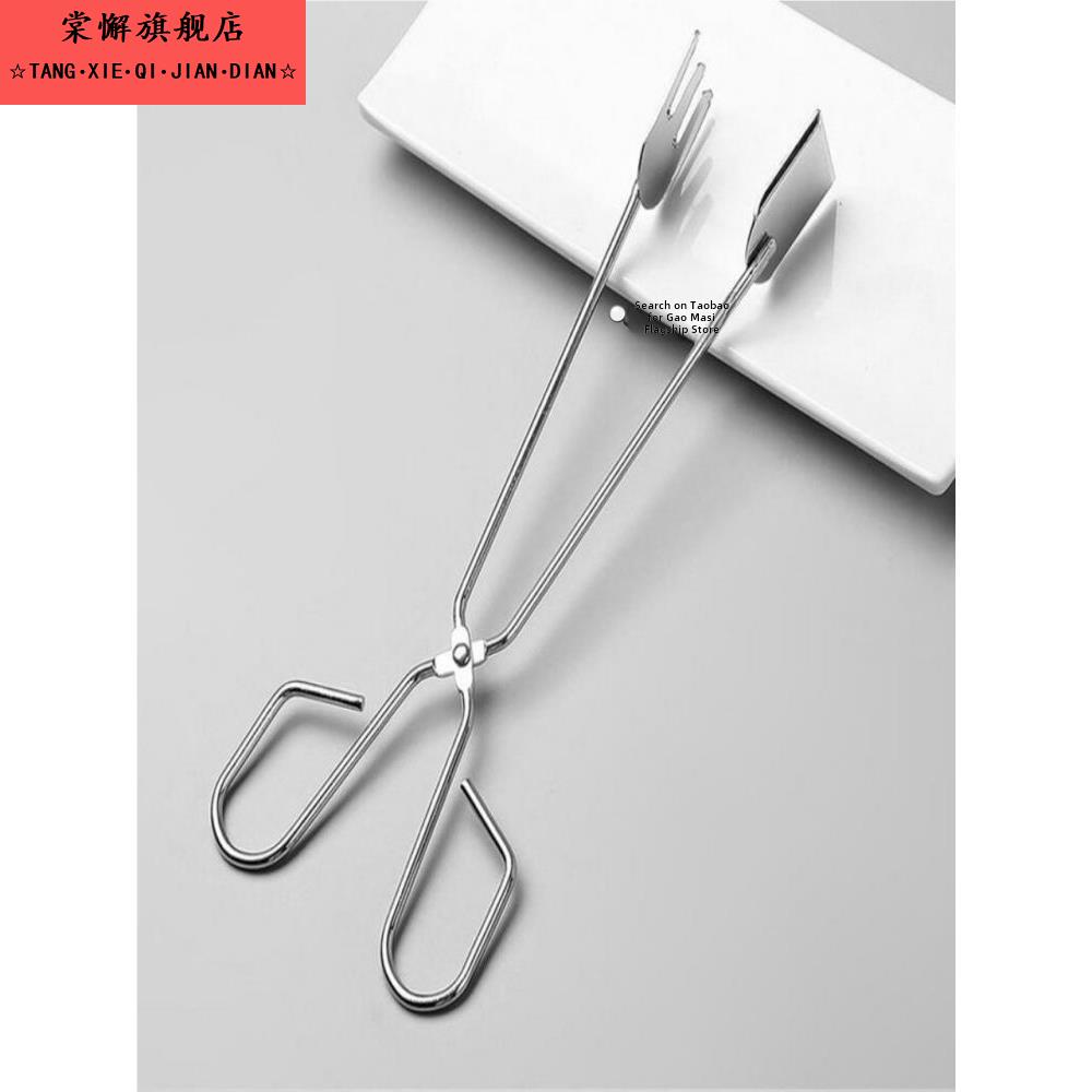 多功能不锈钢烧烤夹碳夹木炭钳子食物夹子菜夹肉夹食品油炸夹工具