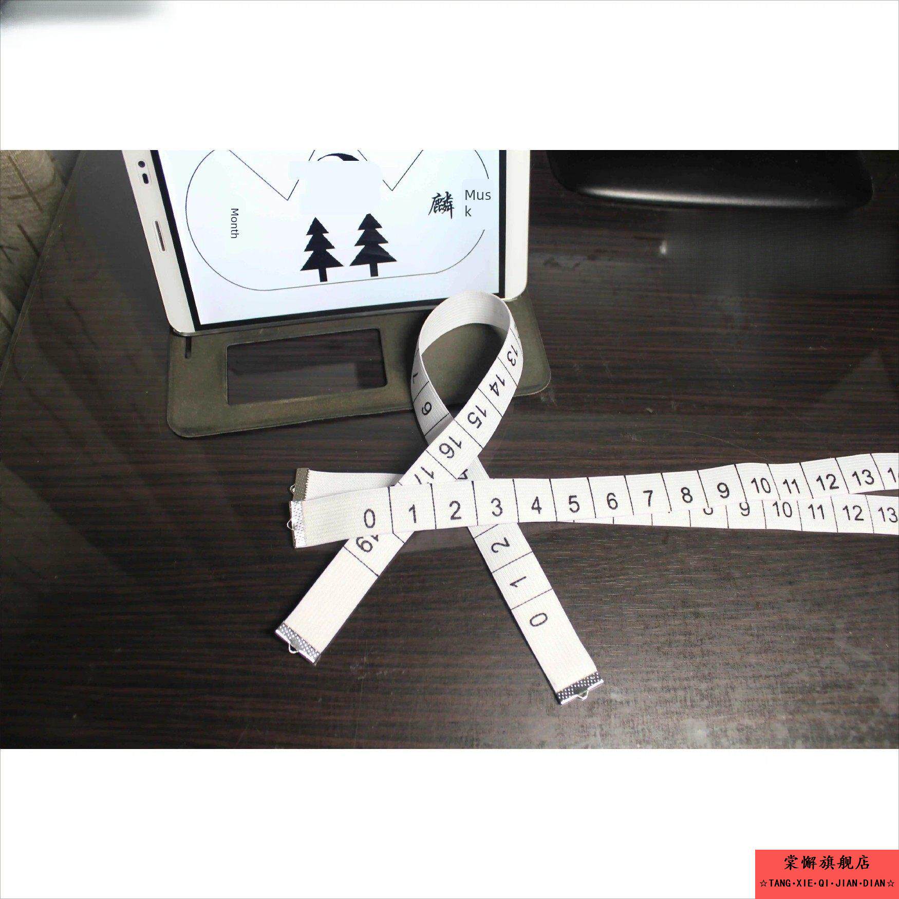 无铁头软皮尺骨度选分寸尺位尺取穴尺经络针穴灸测量工具针灸点尺