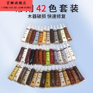 家具快速修补膏补漆膏木门实木地板修补漆划痕修复补漆笔69色套装